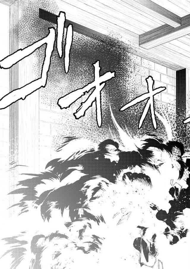 沃特尼亚战记韩漫全集-2话无删减无遮挡章节图片 