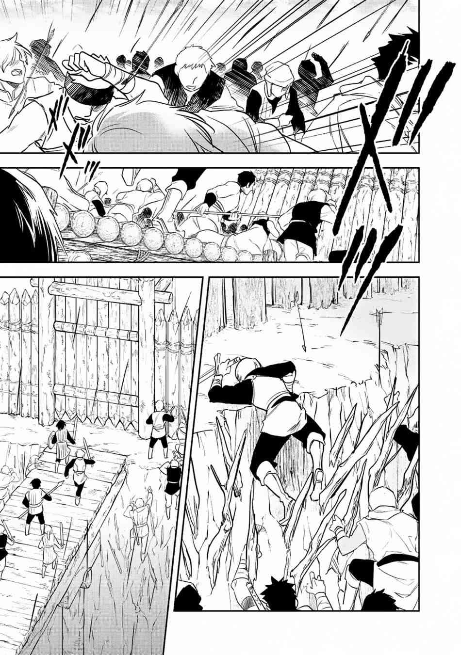 沃特尼亚战记韩漫全集-18话无删减无遮挡章节图片 