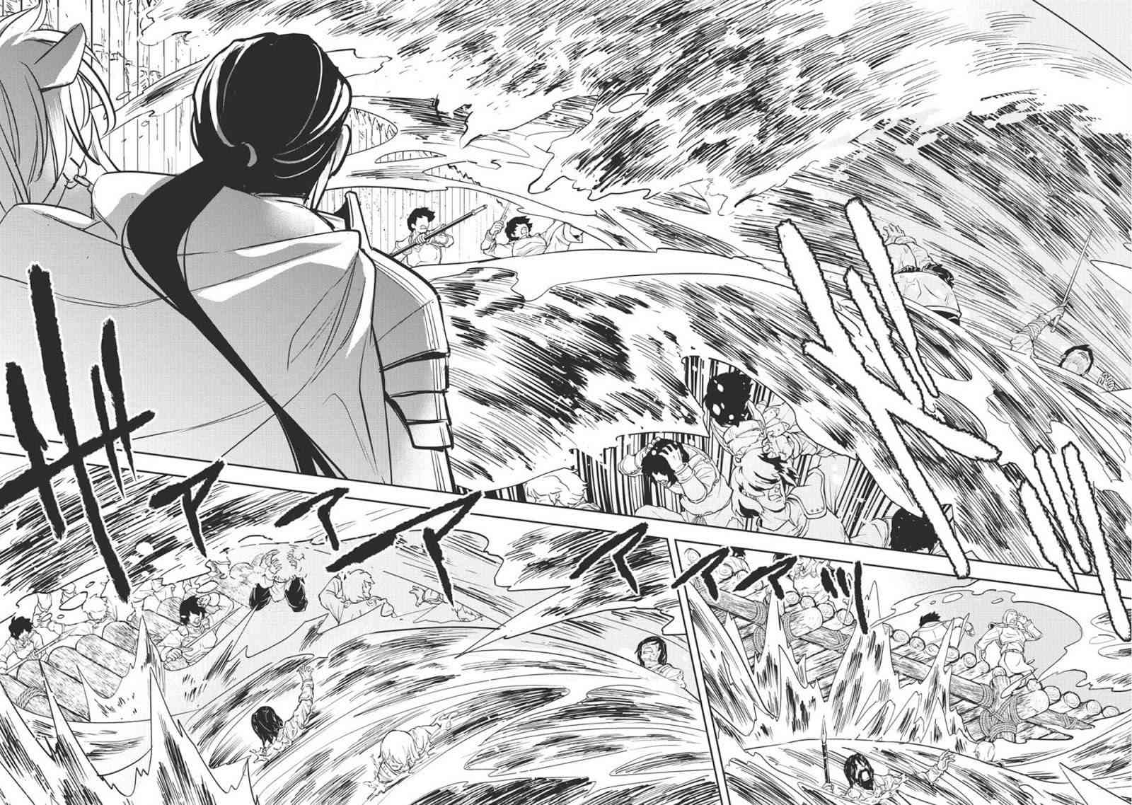 沃特尼亚战记韩漫全集-18话无删减无遮挡章节图片 