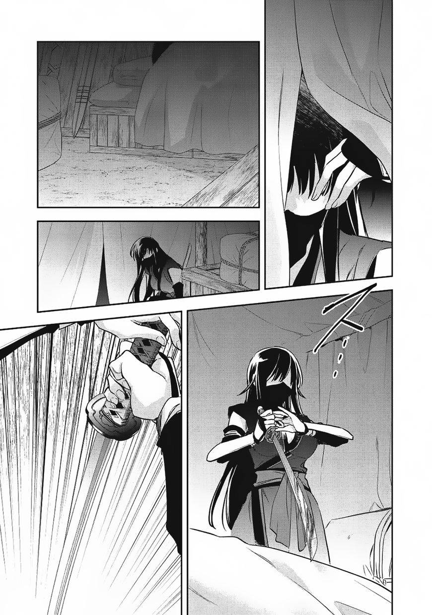 沃特尼亚战记韩漫全集-19话无删减无遮挡章节图片 