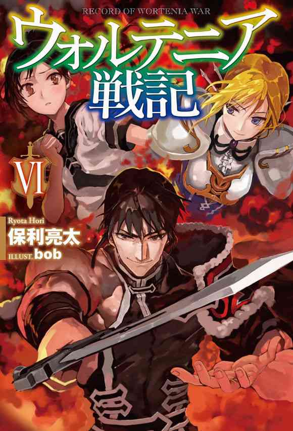 沃特尼亚战记韩漫全集-21话无删减无遮挡章节图片 