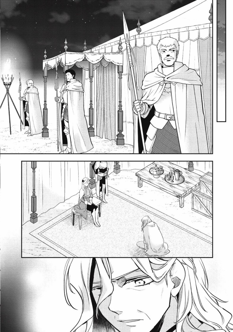 沃特尼亚战记韩漫全集-21话无删减无遮挡章节图片 