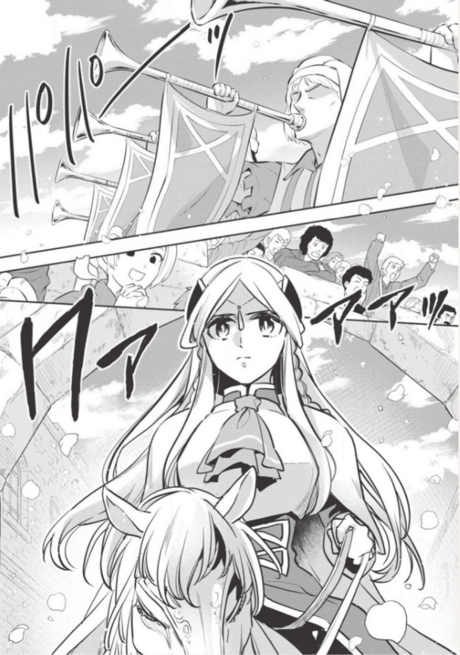 沃特尼亚战记韩漫全集-25话无删减无遮挡章节图片 
