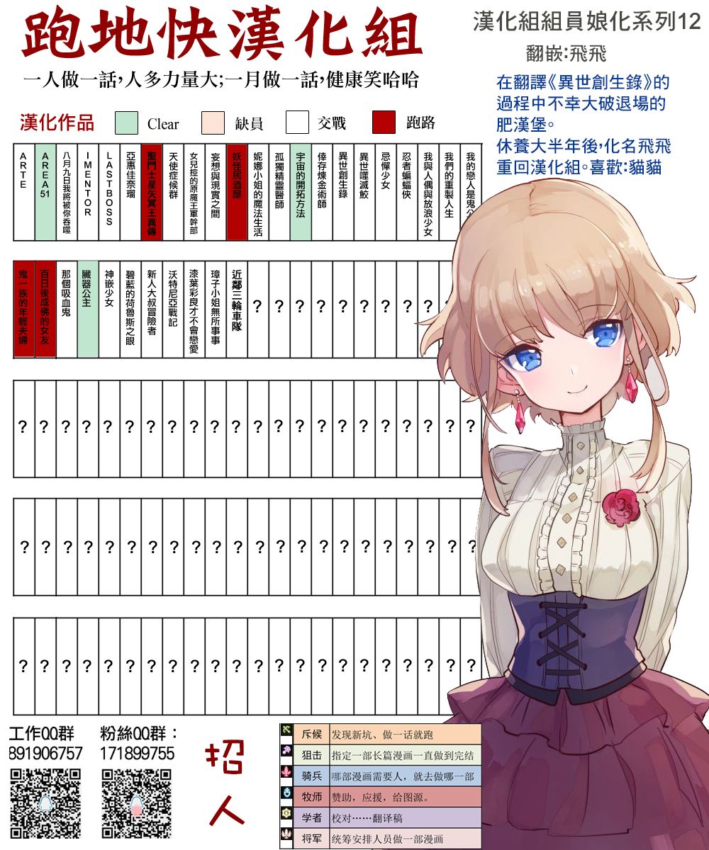 沃特尼亚战记韩漫全集-第34话无删减无遮挡章节图片 