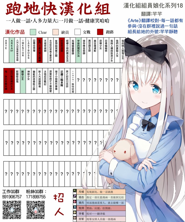 沃特尼亚战记韩漫全集-第35话无删减无遮挡章节图片 