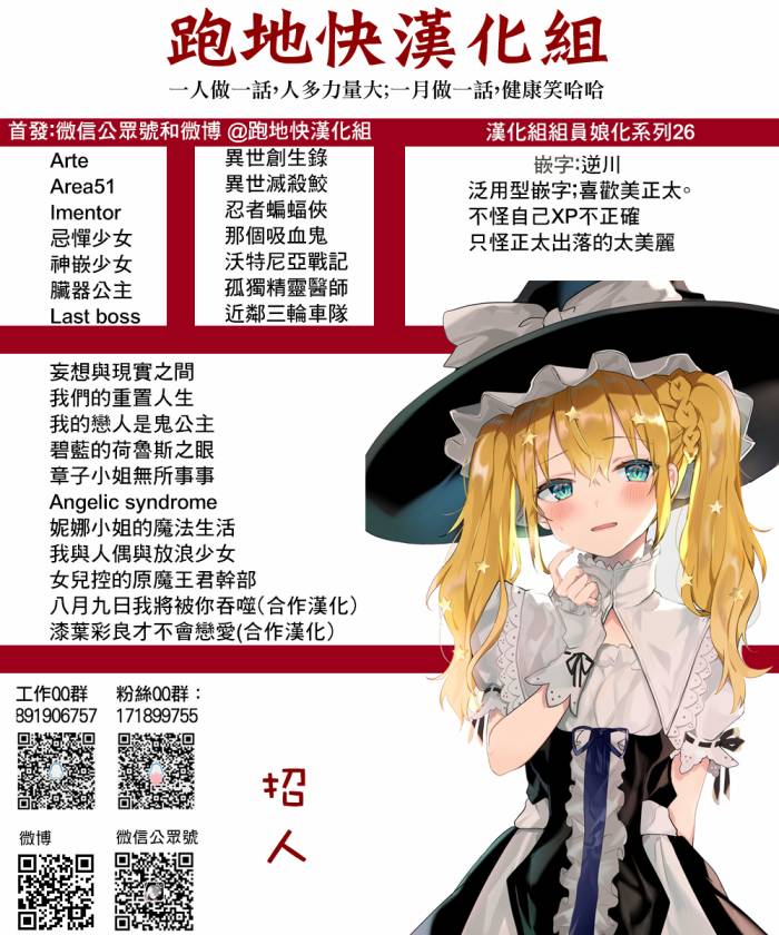 沃特尼亚战记韩漫全集-第36话无删减无遮挡章节图片 