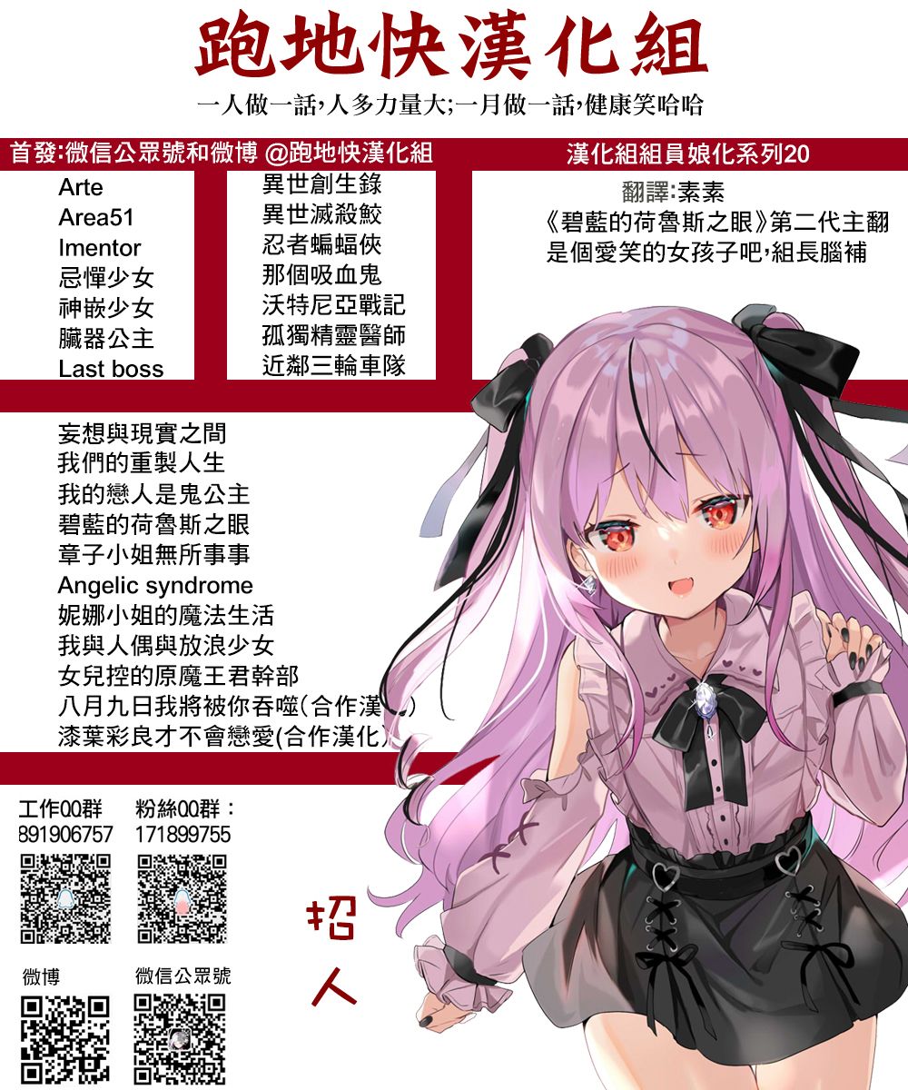 沃特尼亚战记韩漫全集-第37话无删减无遮挡章节图片 