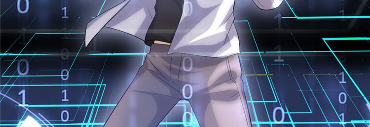 我修的可能是假仙韩漫全集-第2话 踏入仙境无删减无遮挡章节图片 