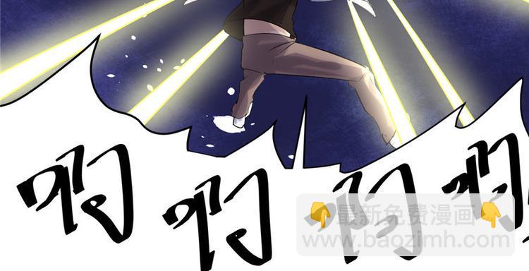 我修的可能是假仙韩漫全集-第2话 踏入仙境无删减无遮挡章节图片 