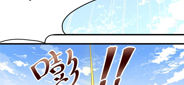我修的可能是假仙韩漫全集-第2话 踏入仙境无删减无遮挡章节图片 