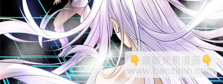 我修的可能是假仙韩漫全集-第2话 踏入仙境无删减无遮挡章节图片 