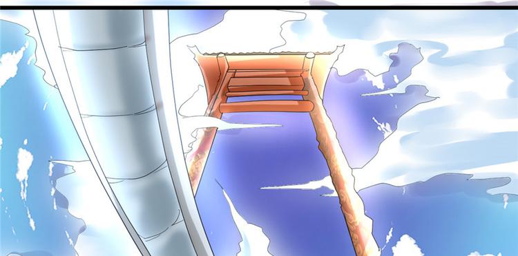 我修的可能是假仙韩漫全集-第2话 踏入仙境无删减无遮挡章节图片 