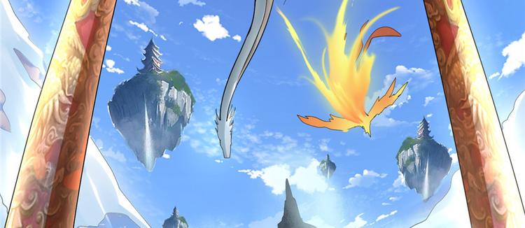 我修的可能是假仙韩漫全集-第2话 踏入仙境无删减无遮挡章节图片 