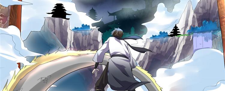 我修的可能是假仙韩漫全集-第2话 踏入仙境无删减无遮挡章节图片 
