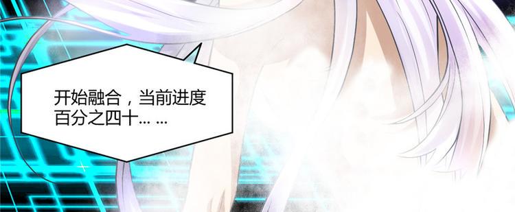 我修的可能是假仙韩漫全集-第2话 踏入仙境无删减无遮挡章节图片 