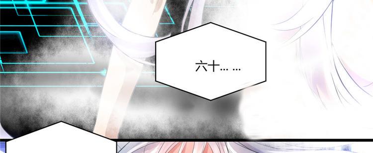我修的可能是假仙韩漫全集-第2话 踏入仙境无删减无遮挡章节图片 