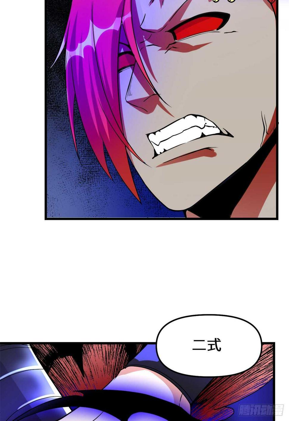 我修的可能是假仙韩漫全集-第102话 向万灵仙踪进发！无删减无遮挡章节图片 
