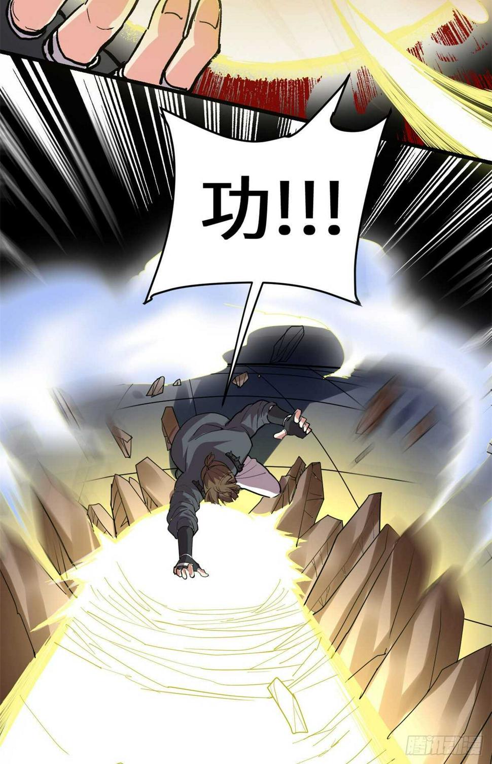 我修的可能是假仙韩漫全集-第103话 赌一把！无删减无遮挡章节图片 