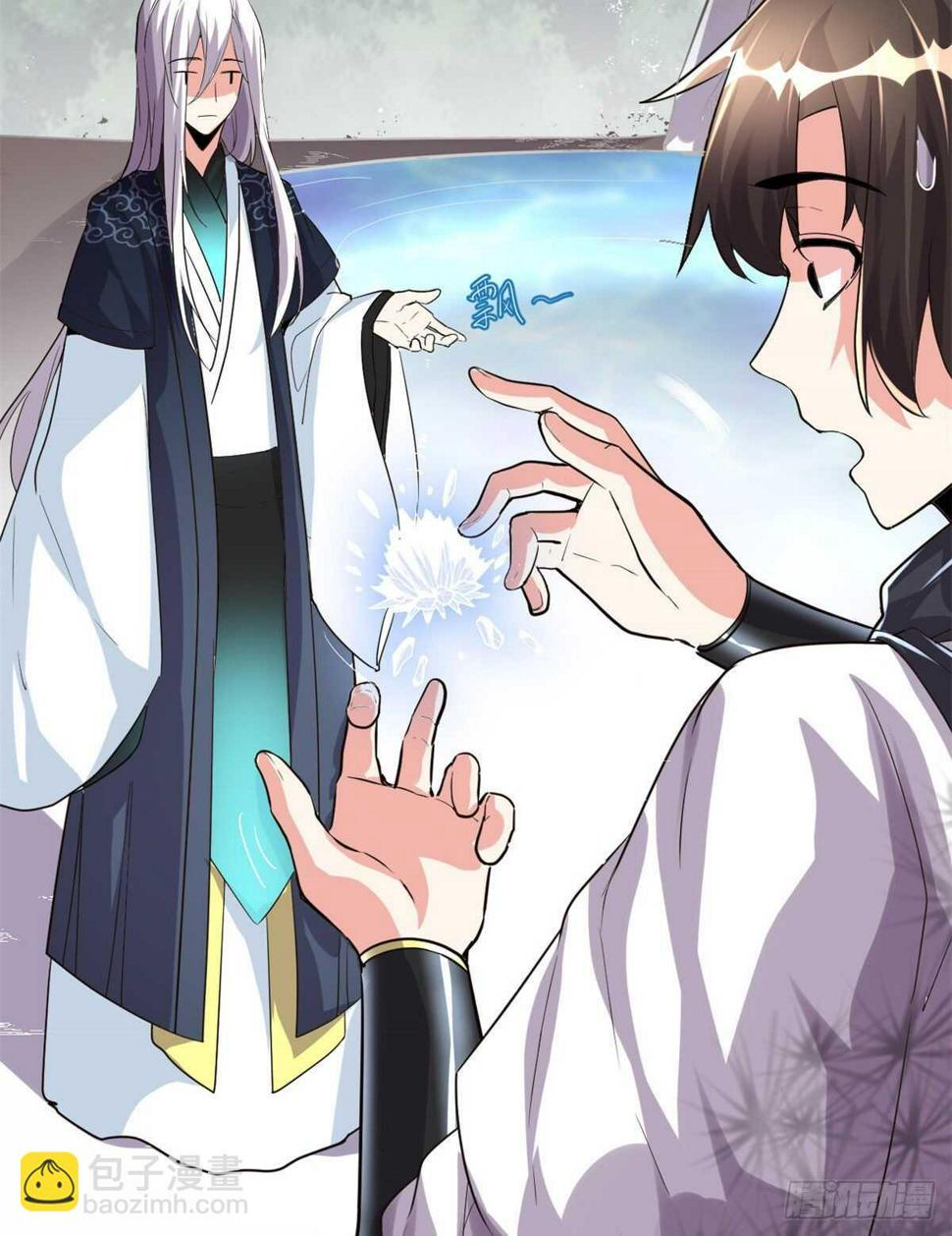 我修的可能是假仙韩漫全集-第104话 雪女来袭无删减无遮挡章节图片 