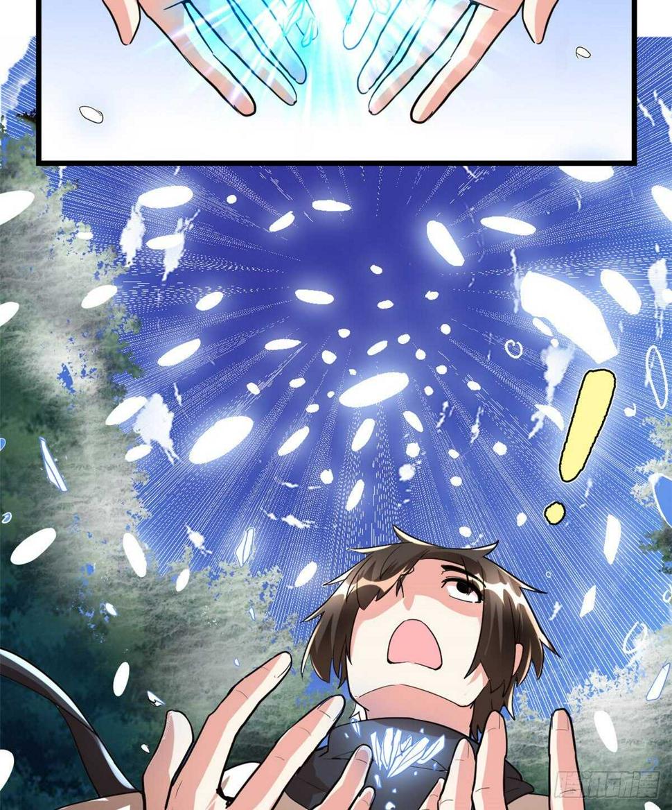我修的可能是假仙韩漫全集-第104话 雪女来袭无删减无遮挡章节图片 