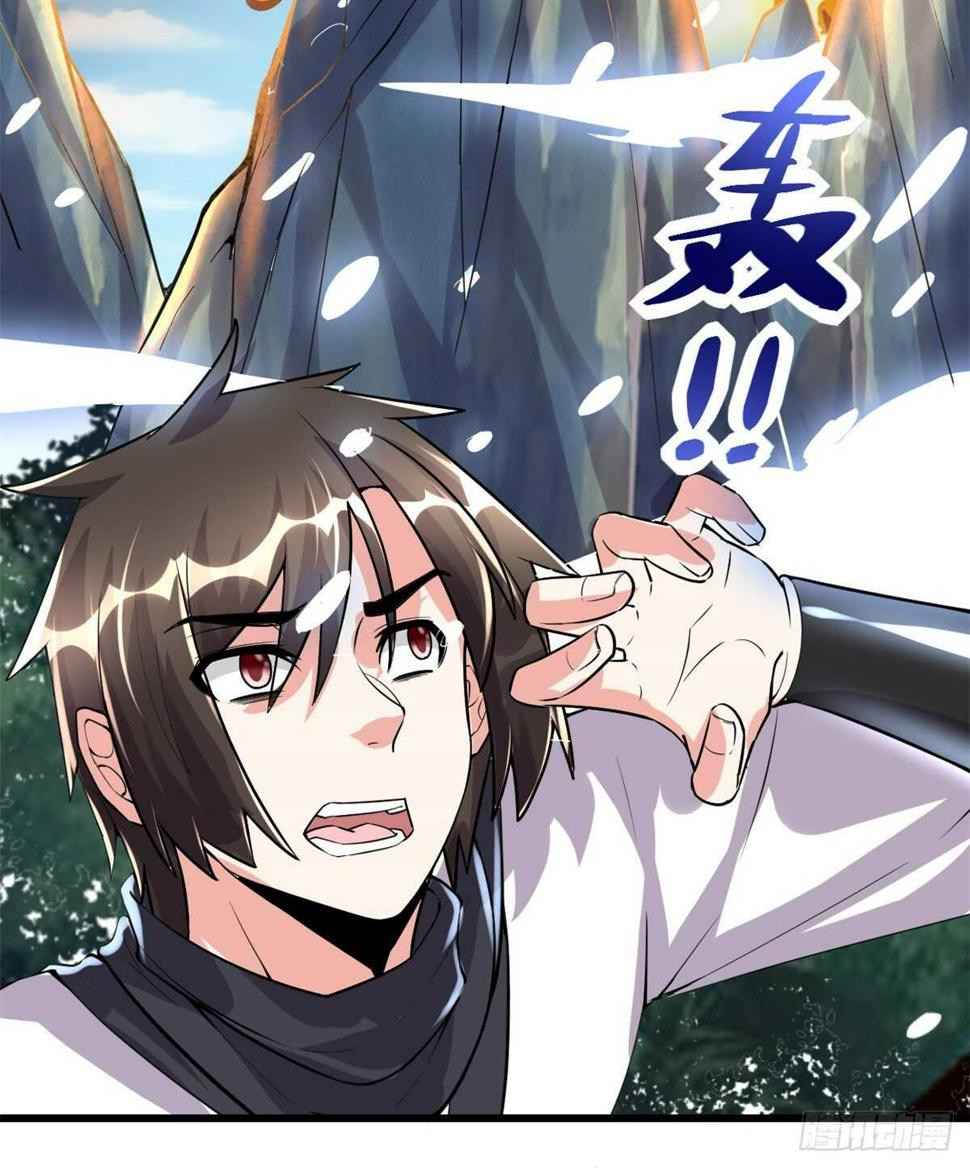 我修的可能是假仙韩漫全集-第104话 雪女来袭无删减无遮挡章节图片 