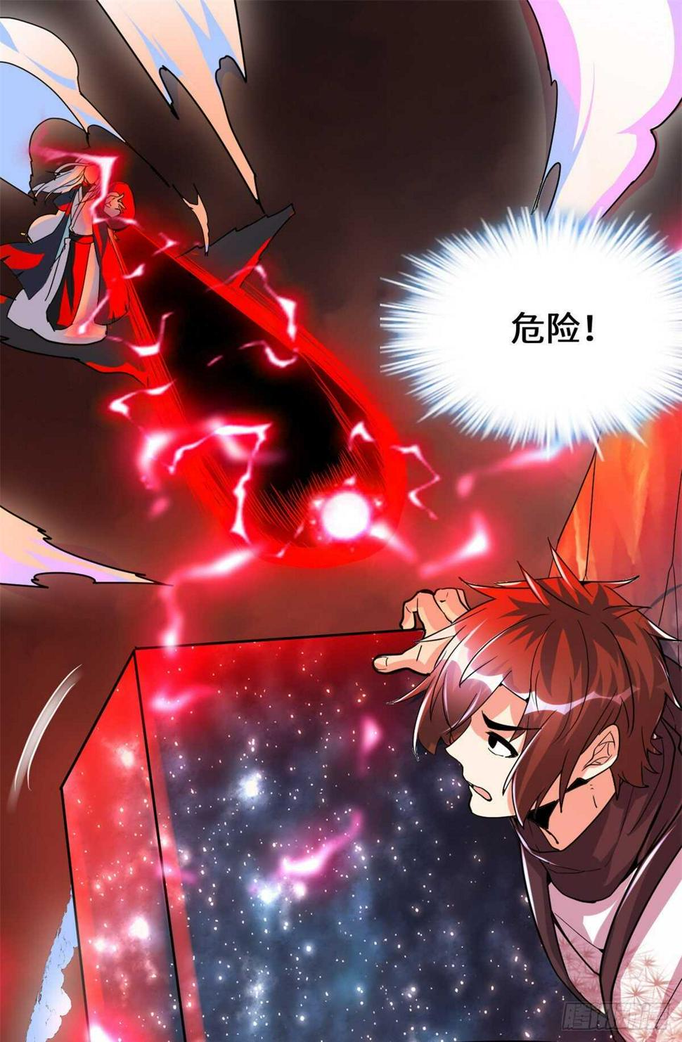 我修的可能是假仙韩漫全集-第105话 镇魔塔，炸了！无删减无遮挡章节图片 
