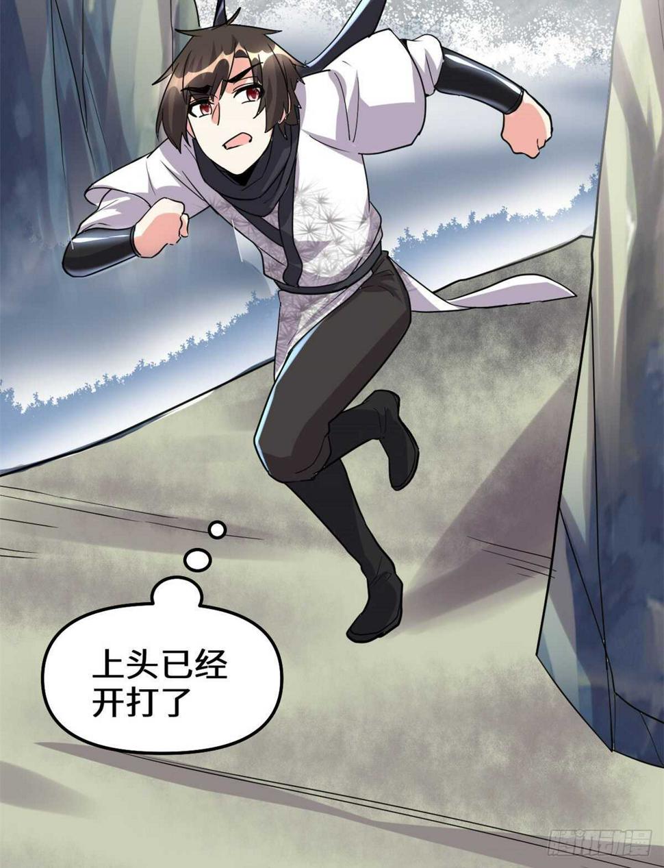 我修的可能是假仙韩漫全集-第105话 镇魔塔，炸了！无删减无遮挡章节图片 