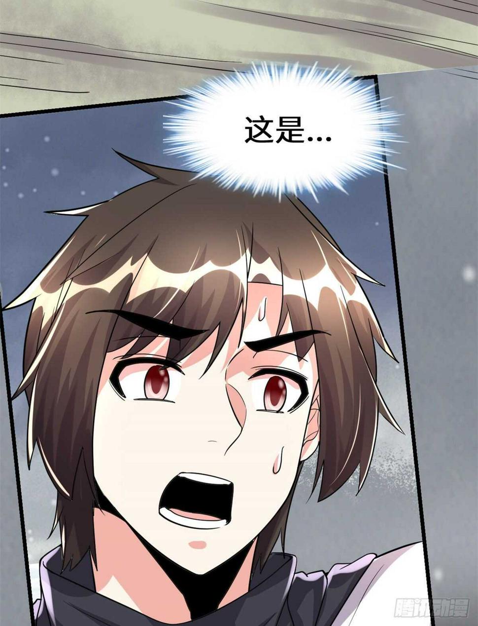 我修的可能是假仙韩漫全集-第105话 镇魔塔，炸了！无删减无遮挡章节图片 