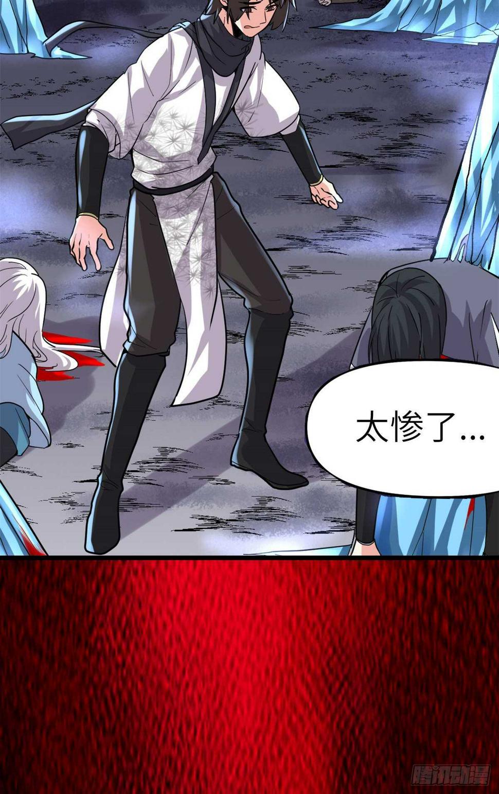 我修的可能是假仙韩漫全集-第105话 镇魔塔，炸了！无删减无遮挡章节图片 