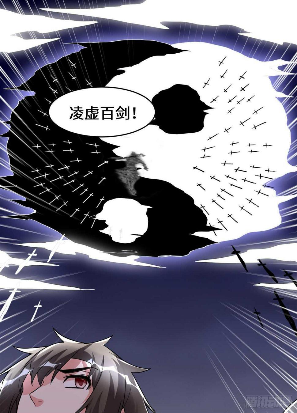我修的可能是假仙韩漫全集-第105话 镇魔塔，炸了！无删减无遮挡章节图片 