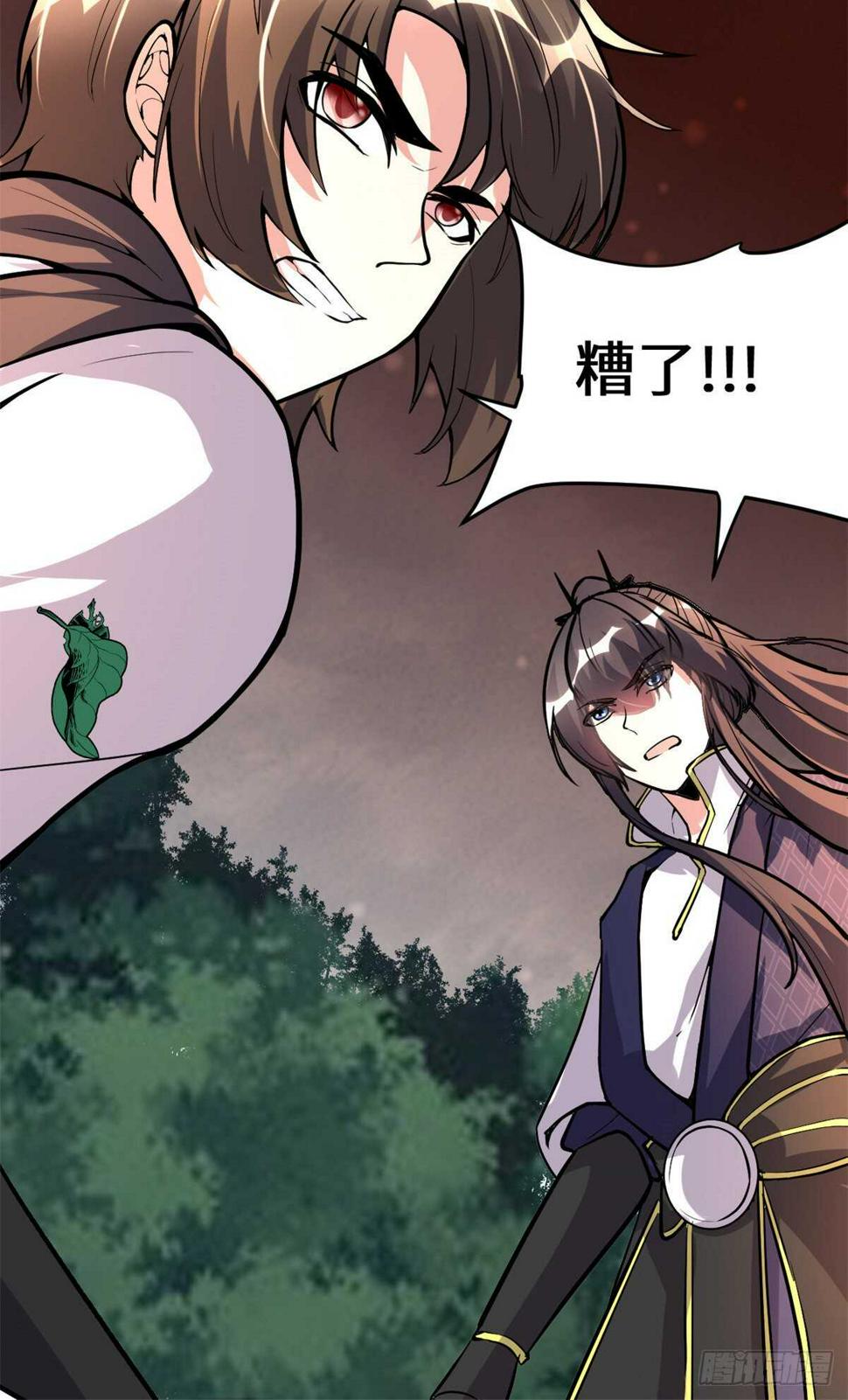 我修的可能是假仙韩漫全集-第105话 镇魔塔，炸了！无删减无遮挡章节图片 