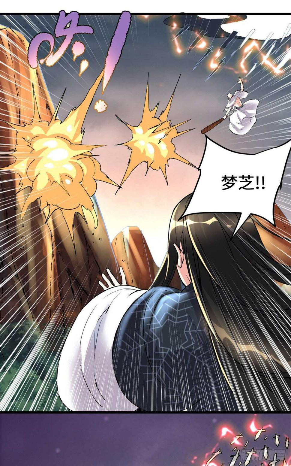 我修的可能是假仙韩漫全集-第107话 雪女的请求无删减无遮挡章节图片 