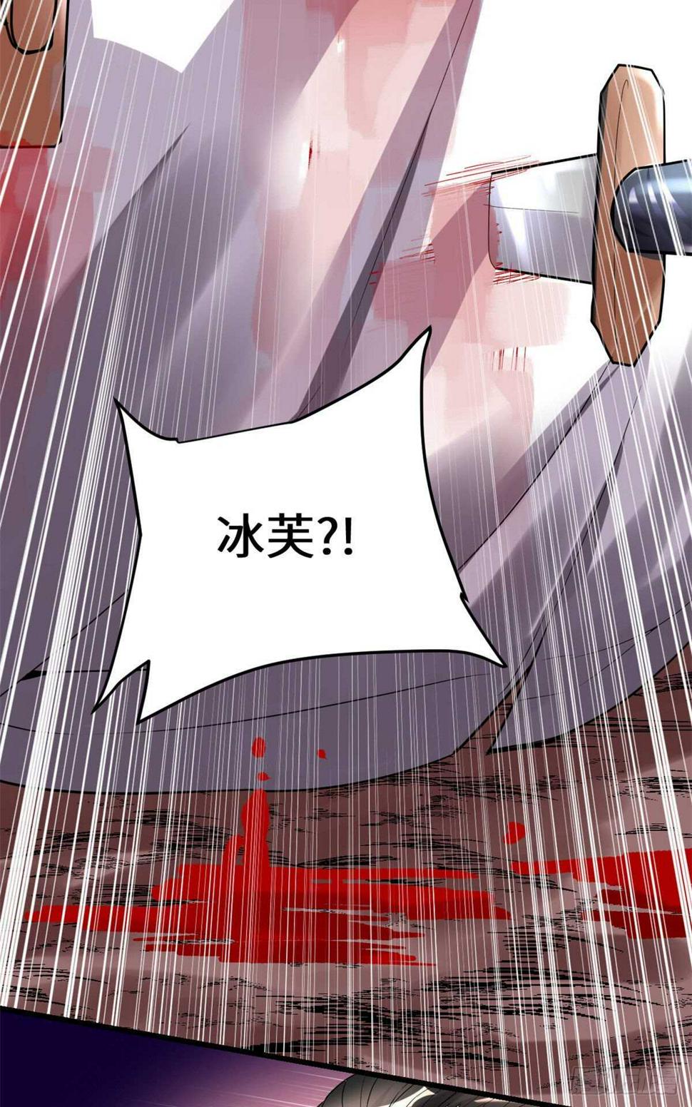 我修的可能是假仙韩漫全集-第107话 雪女的请求无删减无遮挡章节图片 