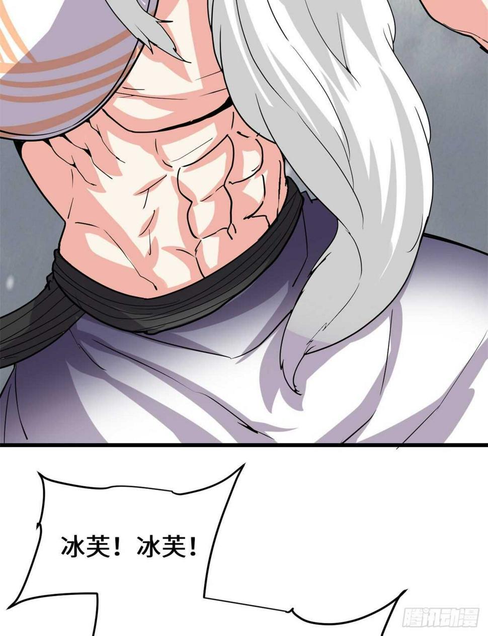 我修的可能是假仙韩漫全集-第107话 雪女的请求无删减无遮挡章节图片 