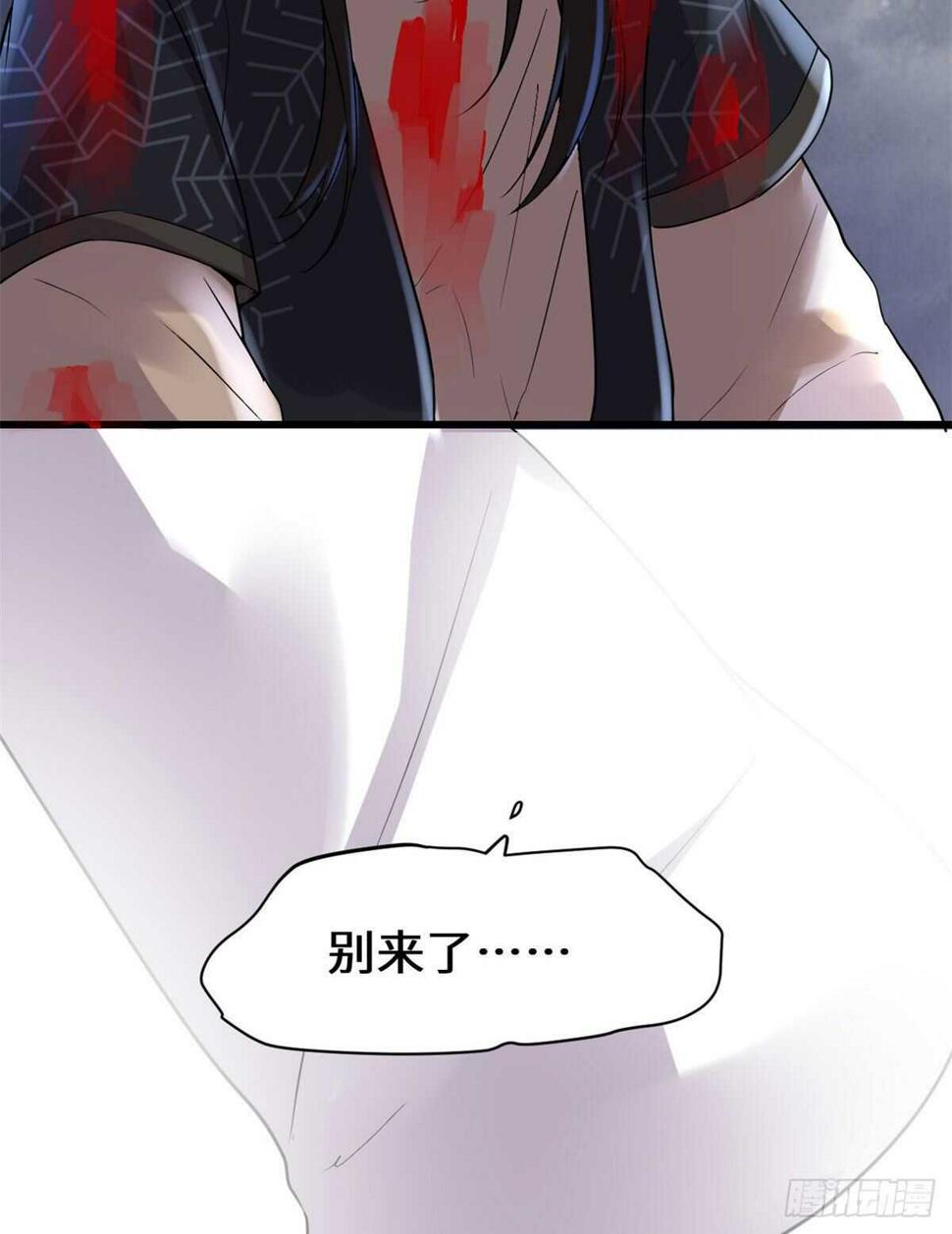 我修的可能是假仙韩漫全集-第107话 雪女的请求无删减无遮挡章节图片 
