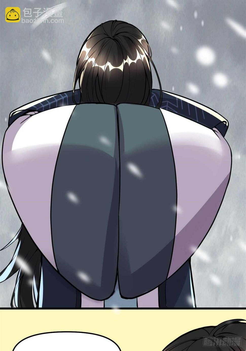 我修的可能是假仙韩漫全集-第108话 紫星州与苏浅云无删减无遮挡章节图片 