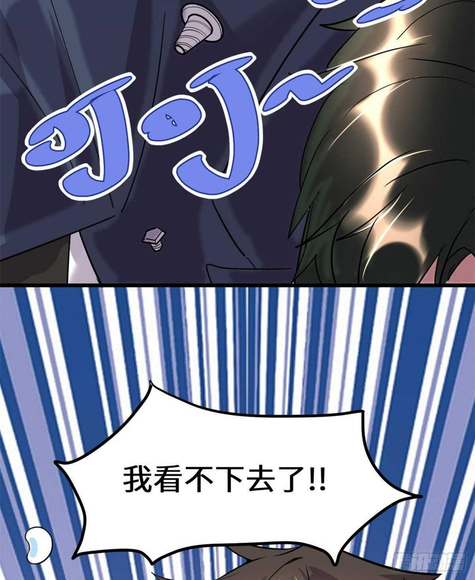 我修的可能是假仙韩漫全集-第109话 大科学家杨教授无删减无遮挡章节图片 