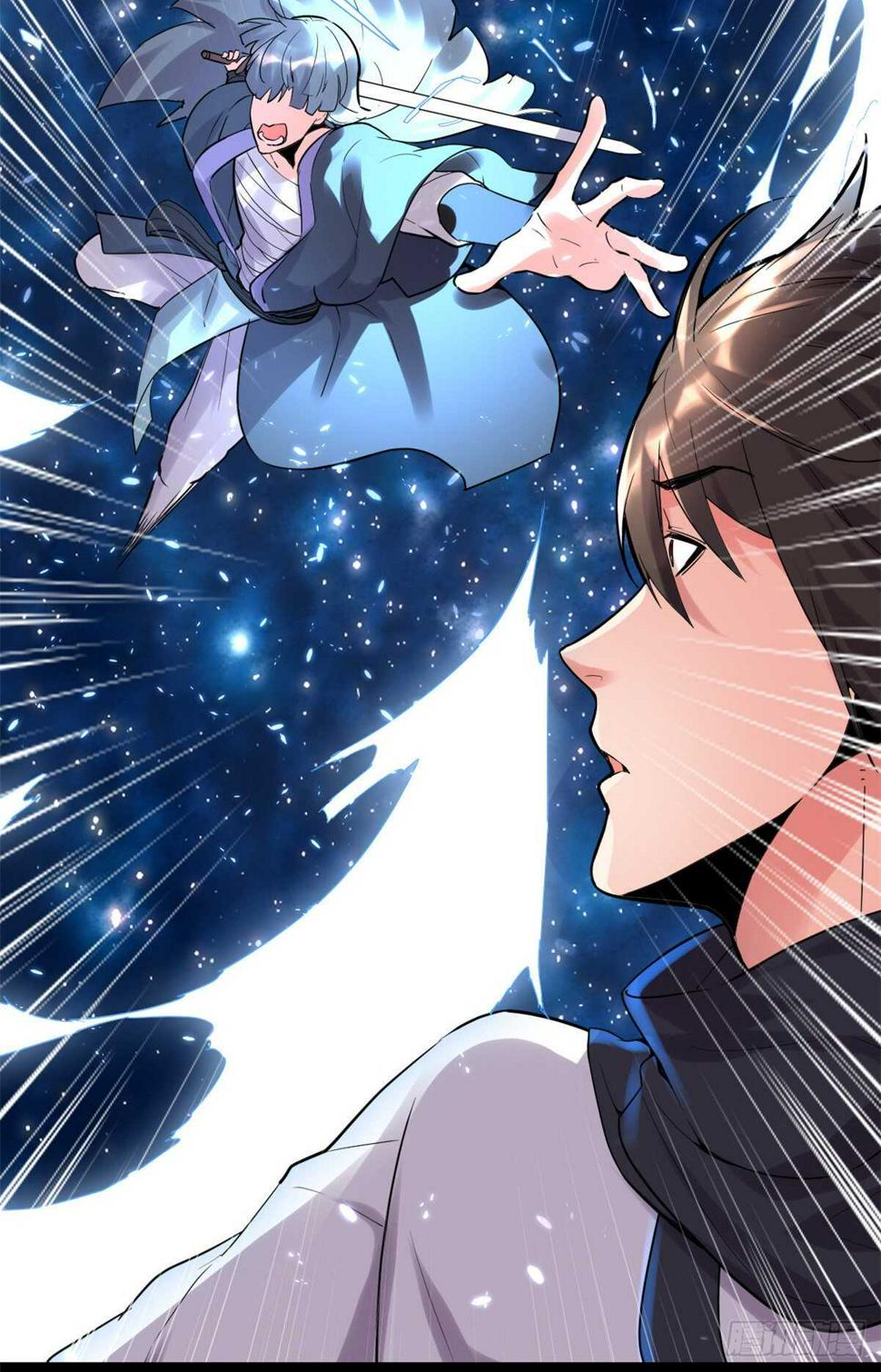 我修的可能是假仙韩漫全集-第110话 你别乱劈啊！无删减无遮挡章节图片 