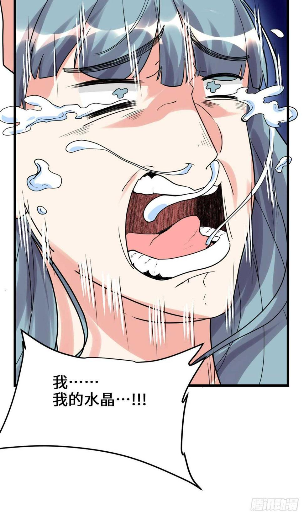 我修的可能是假仙韩漫全集-第110话 你别乱劈啊！无删减无遮挡章节图片 