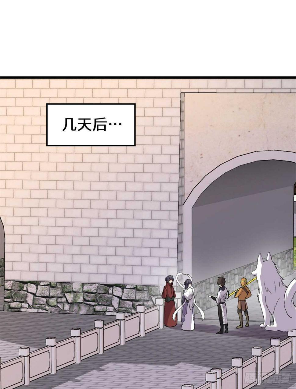 我修的可能是假仙韩漫全集-第111话 大舅子的期许无删减无遮挡章节图片 