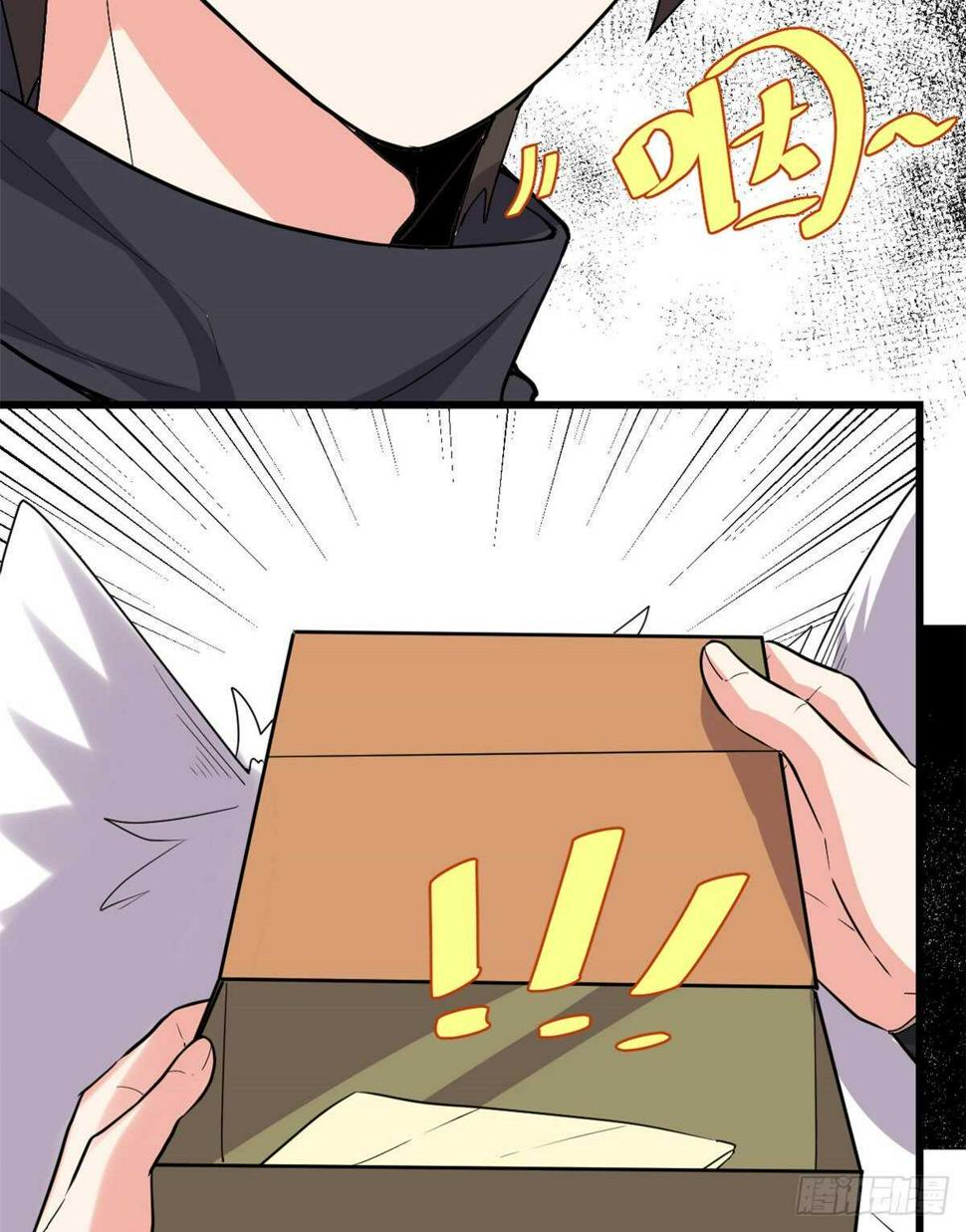 我修的可能是假仙韩漫全集-第111话 大舅子的期许无删减无遮挡章节图片 