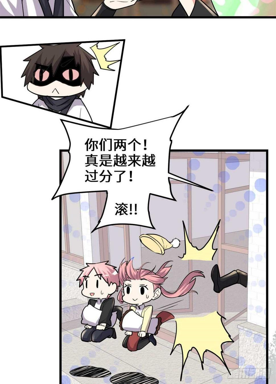 我修的可能是假仙韩漫全集-第112话 安林有后辈了无删减无遮挡章节图片 