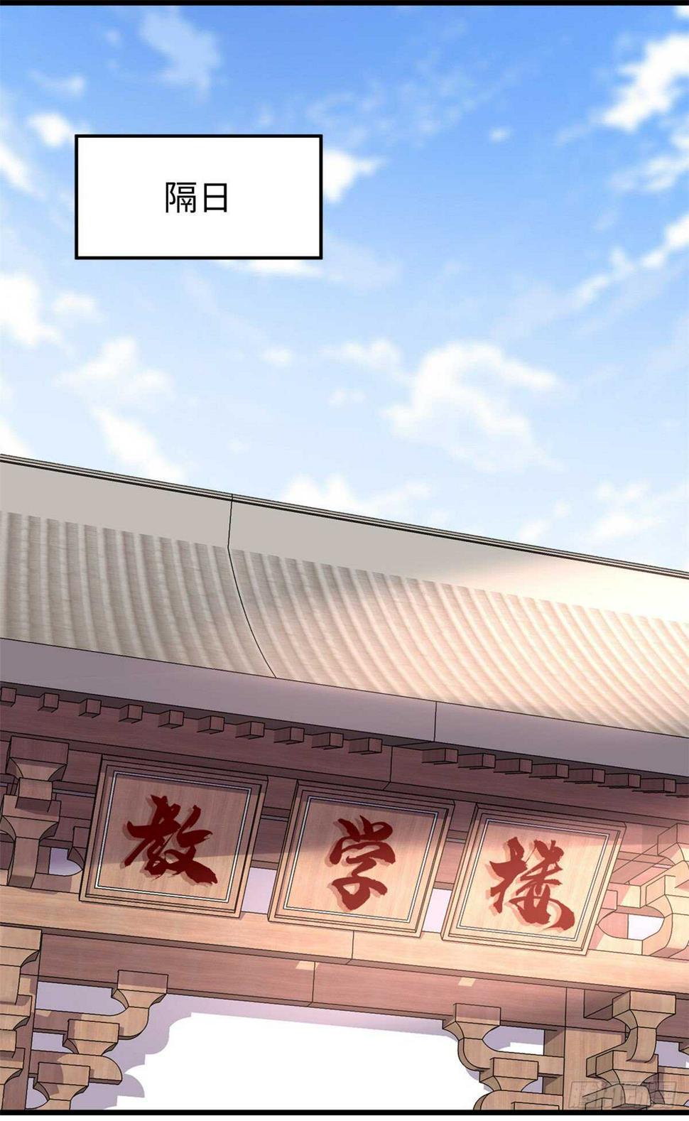 我修的可能是假仙韩漫全集-第112话 安林有后辈了无删减无遮挡章节图片 