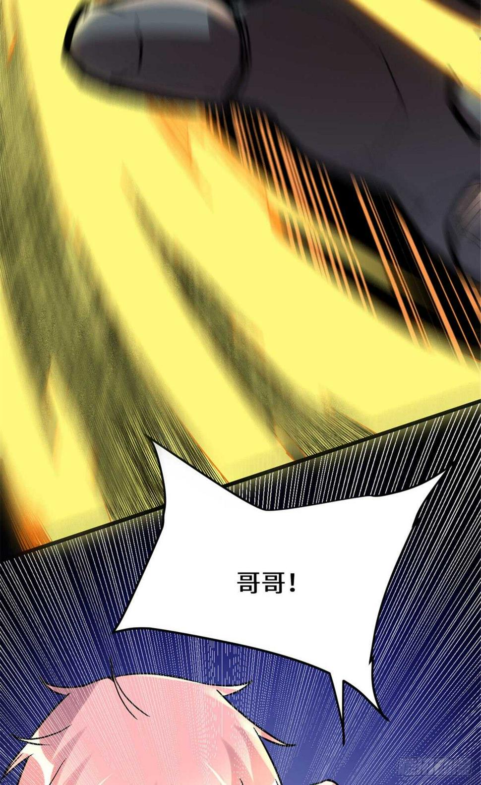 我修的可能是假仙韩漫全集-第115话 我是你爹！无删减无遮挡章节图片 