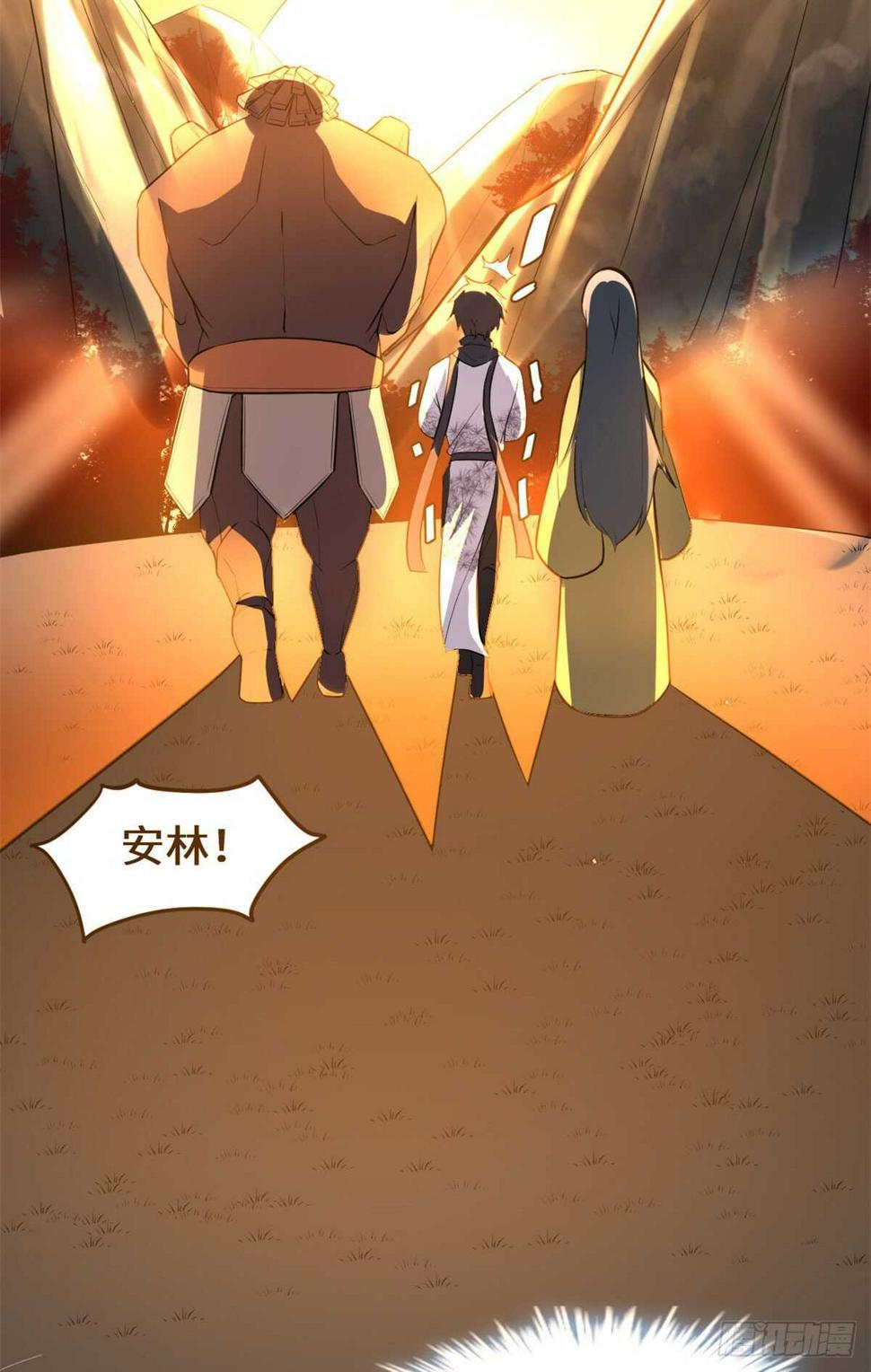 我修的可能是假仙韩漫全集-第115话 我是你爹！无删减无遮挡章节图片 