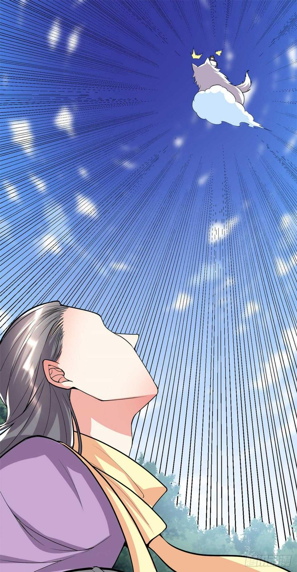我修的可能是假仙韩漫全集-第116话 请不要打我无删减无遮挡章节图片 