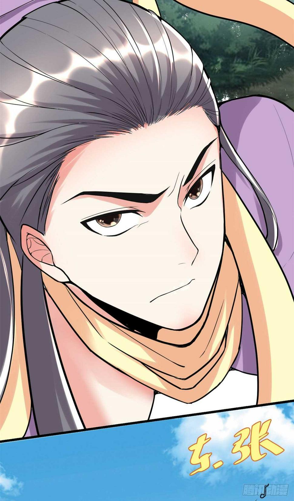 我修的可能是假仙韩漫全集-第116话 请不要打我无删减无遮挡章节图片 