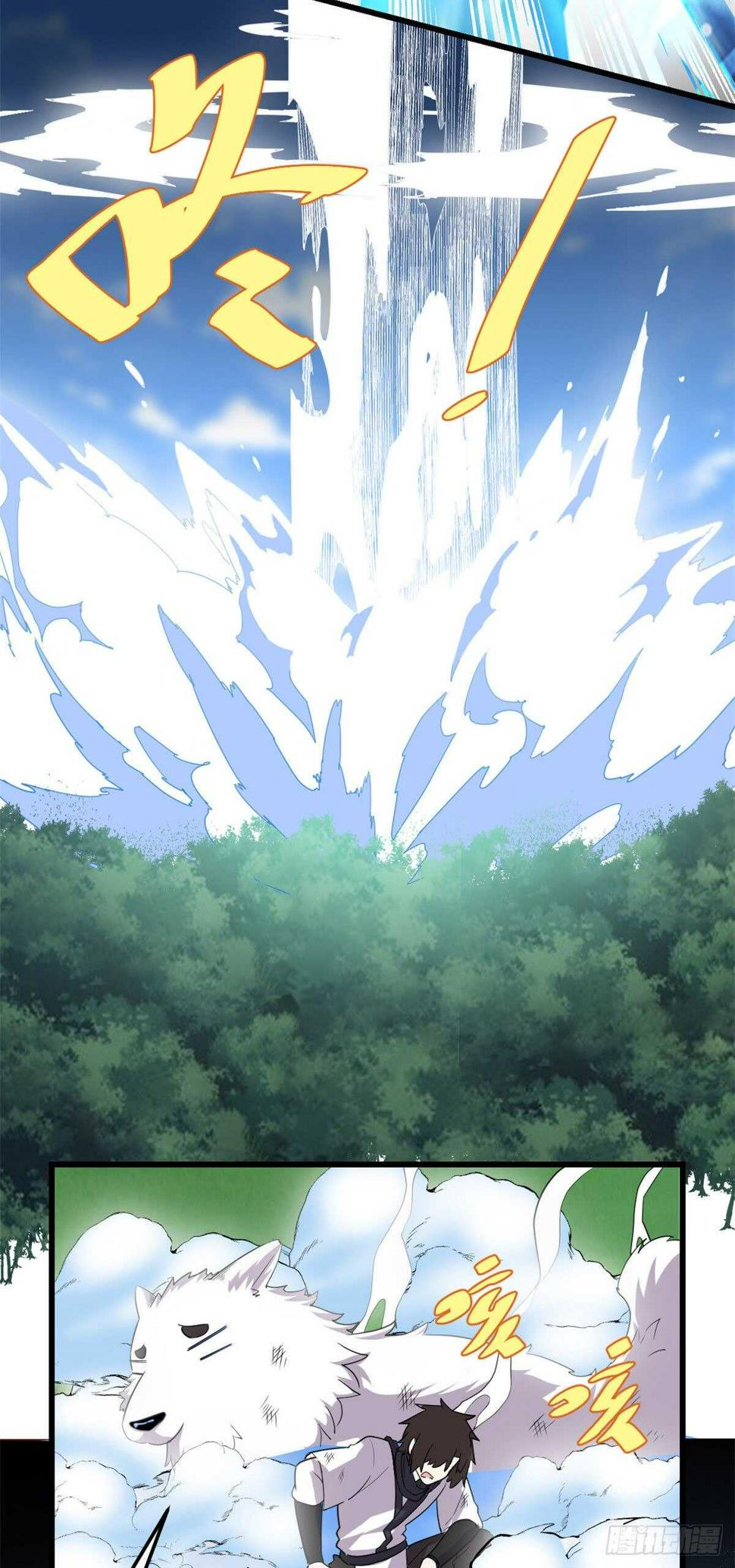 我修的可能是假仙韩漫全集-第116话 请不要打我无删减无遮挡章节图片 