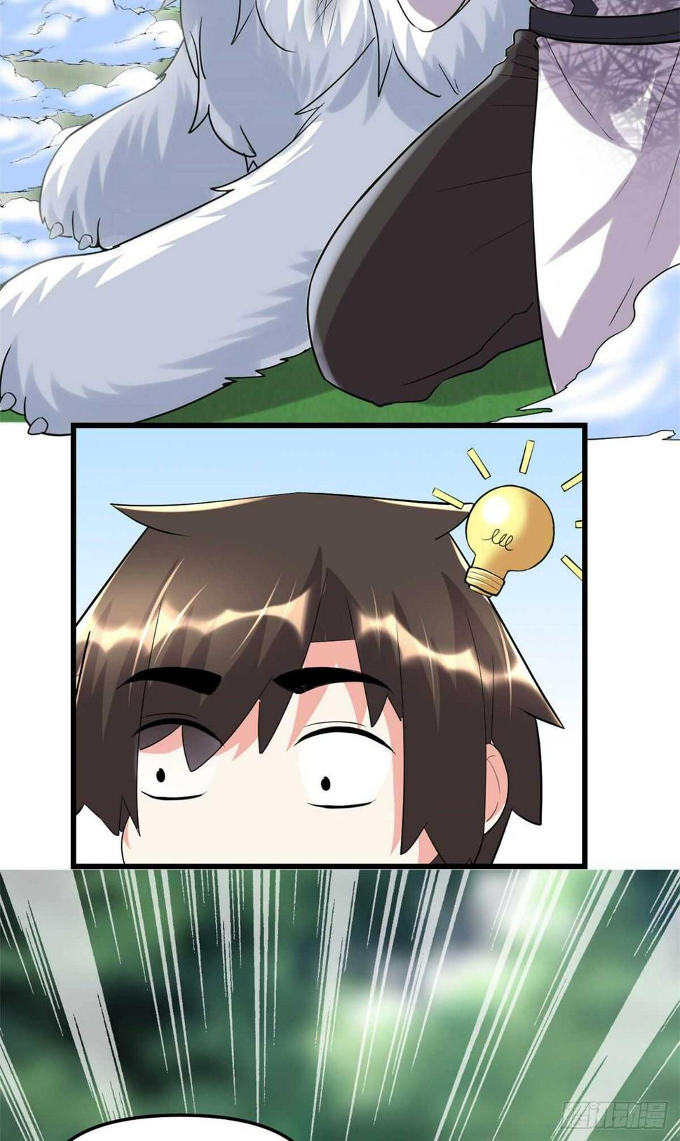 我修的可能是假仙韩漫全集-第116话 请不要打我无删减无遮挡章节图片 