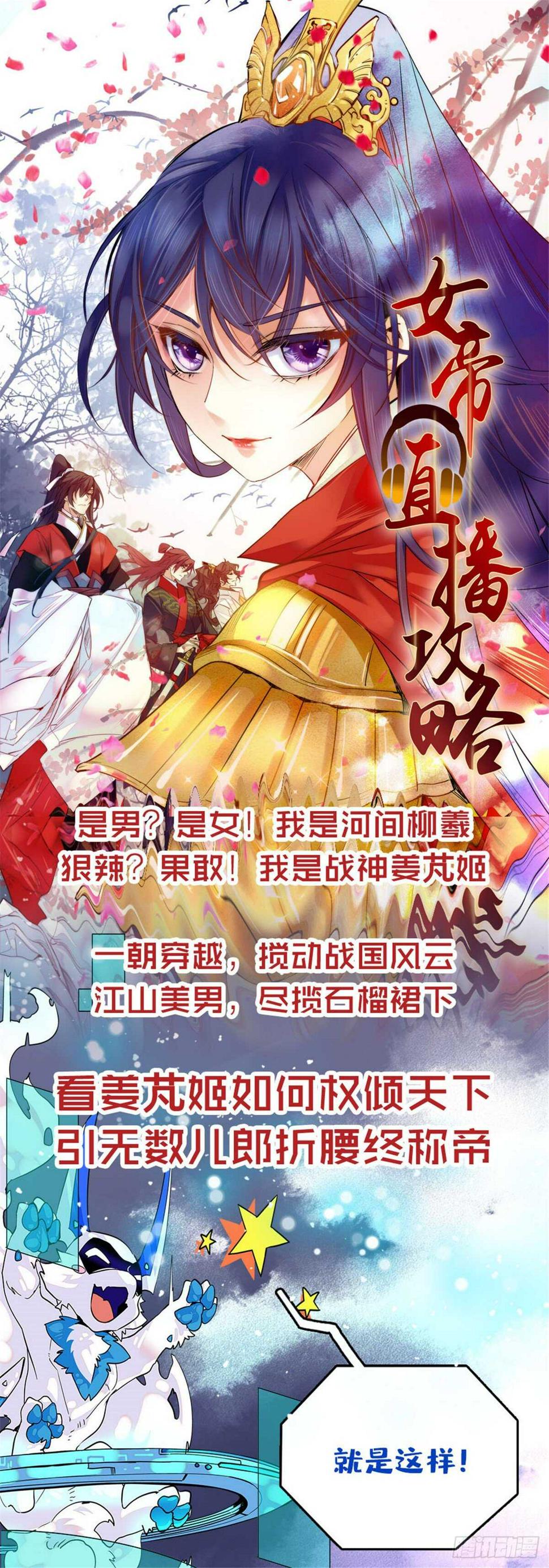 我修的可能是假仙韩漫全集-第116话 请不要打我无删减无遮挡章节图片 
